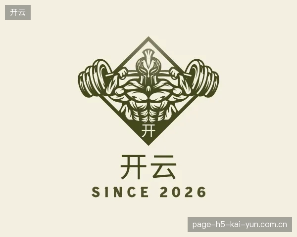 初识开云官方网站